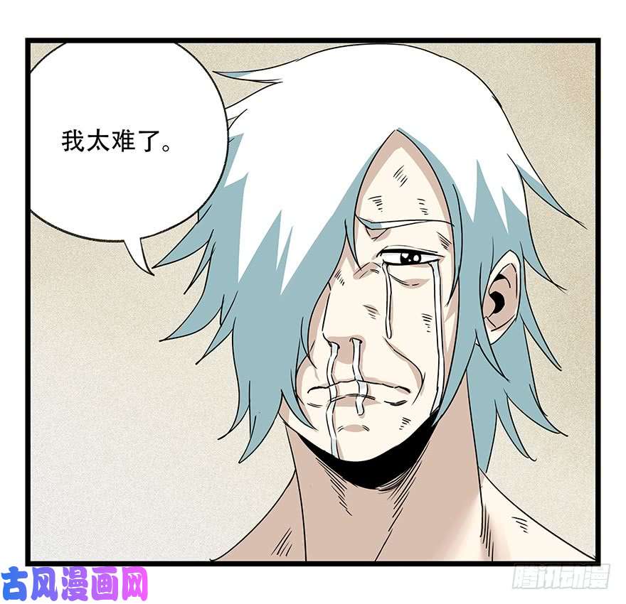 百层塔第四十四层（中上）