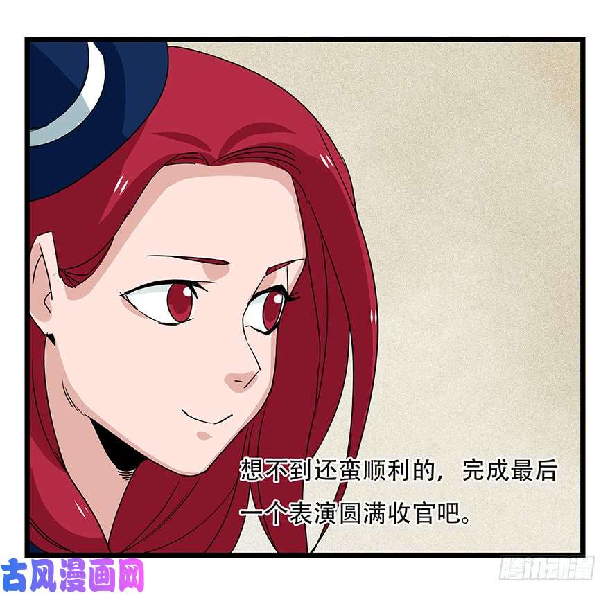百层塔第四十四层（中上）