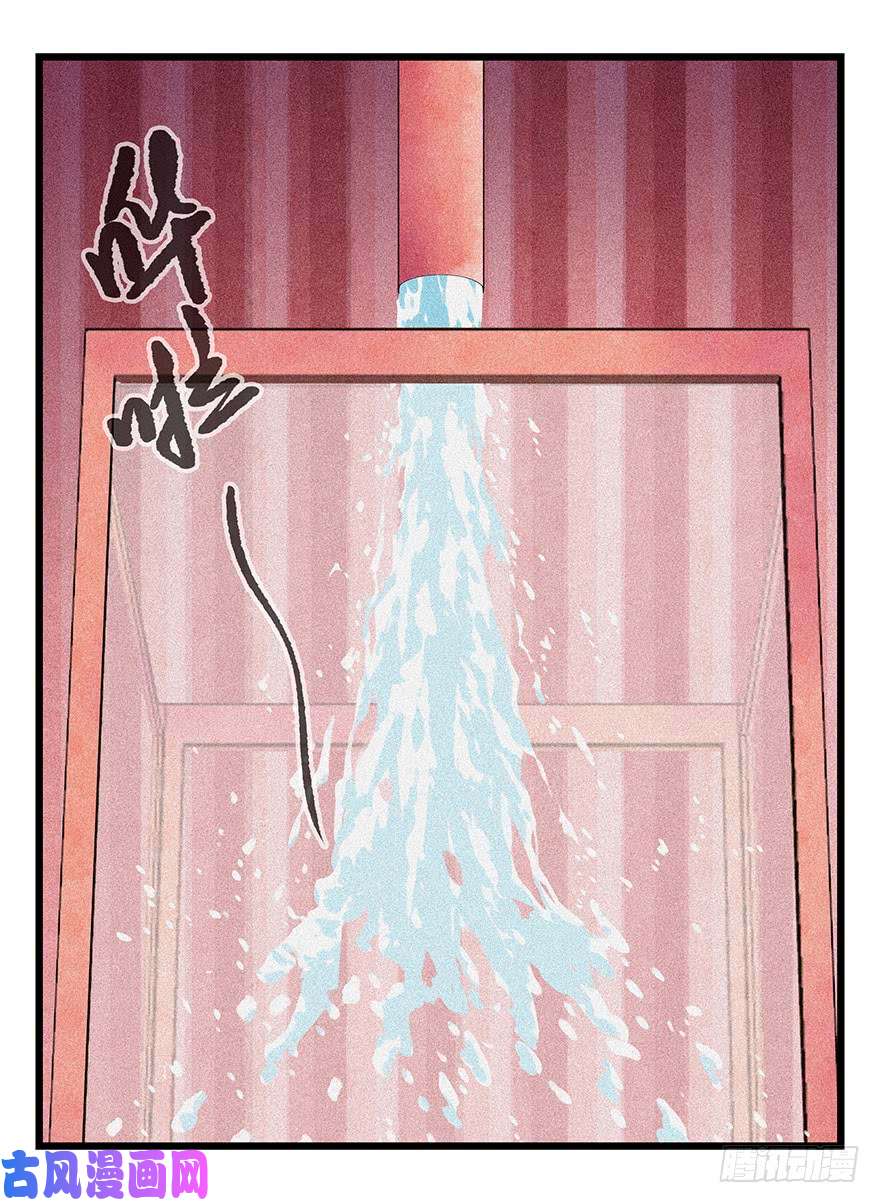 百层塔第四十四层（中上）