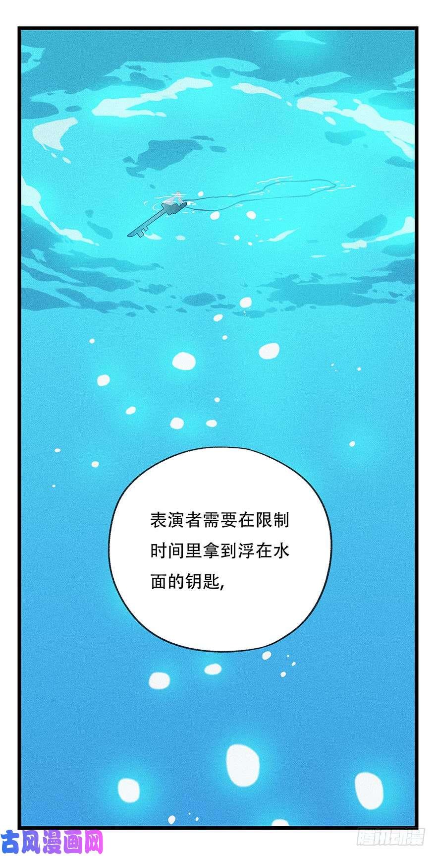 百层塔第四十四层（中上）