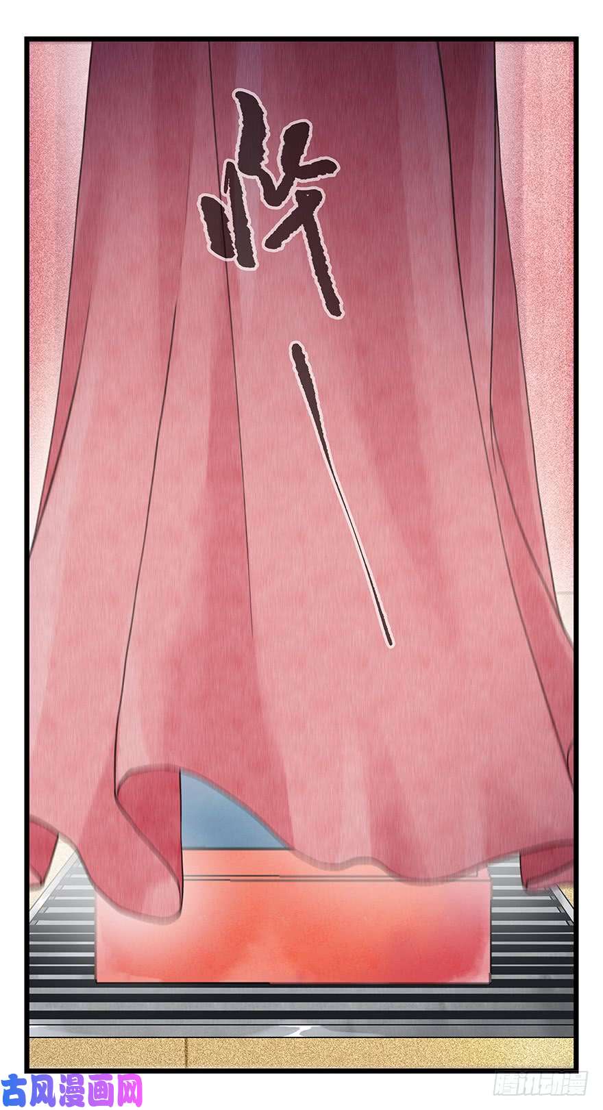 百层塔第四十四层（中上）