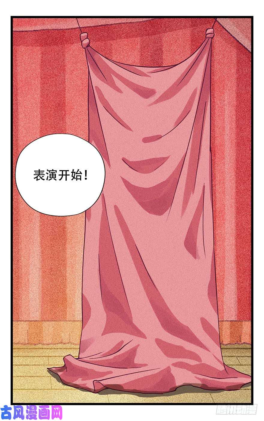 百层塔第四十四层（中上）