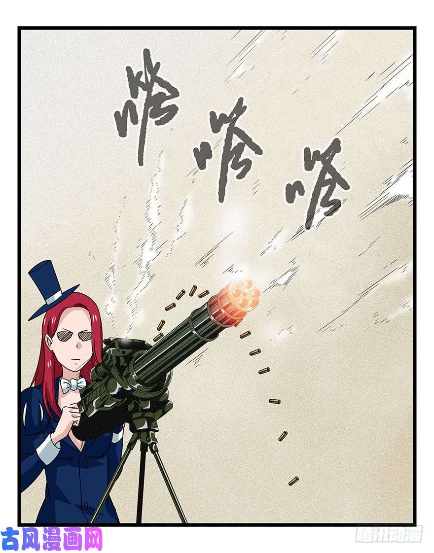百层塔第四十四层（中上）