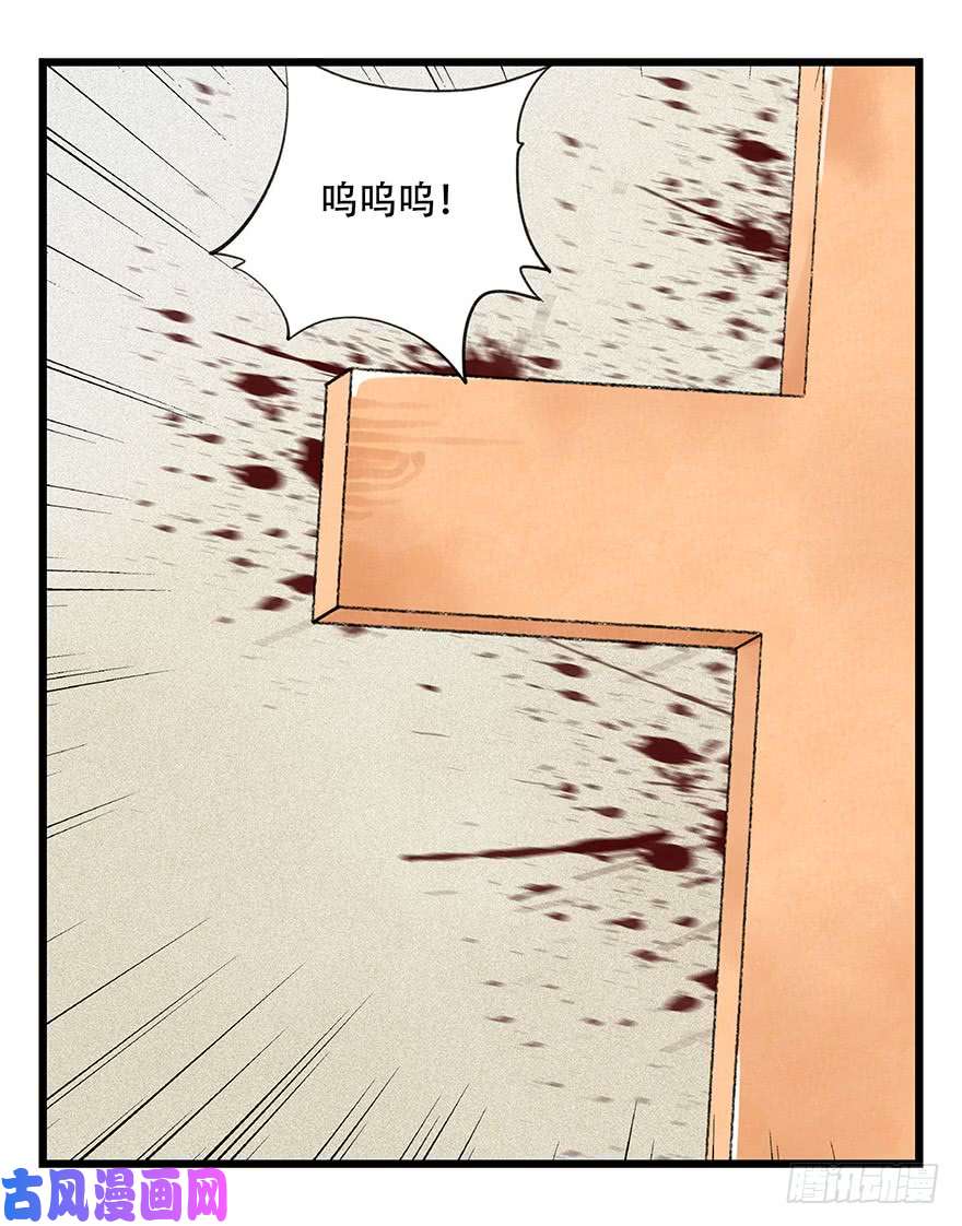 百层塔第四十四层（中上）