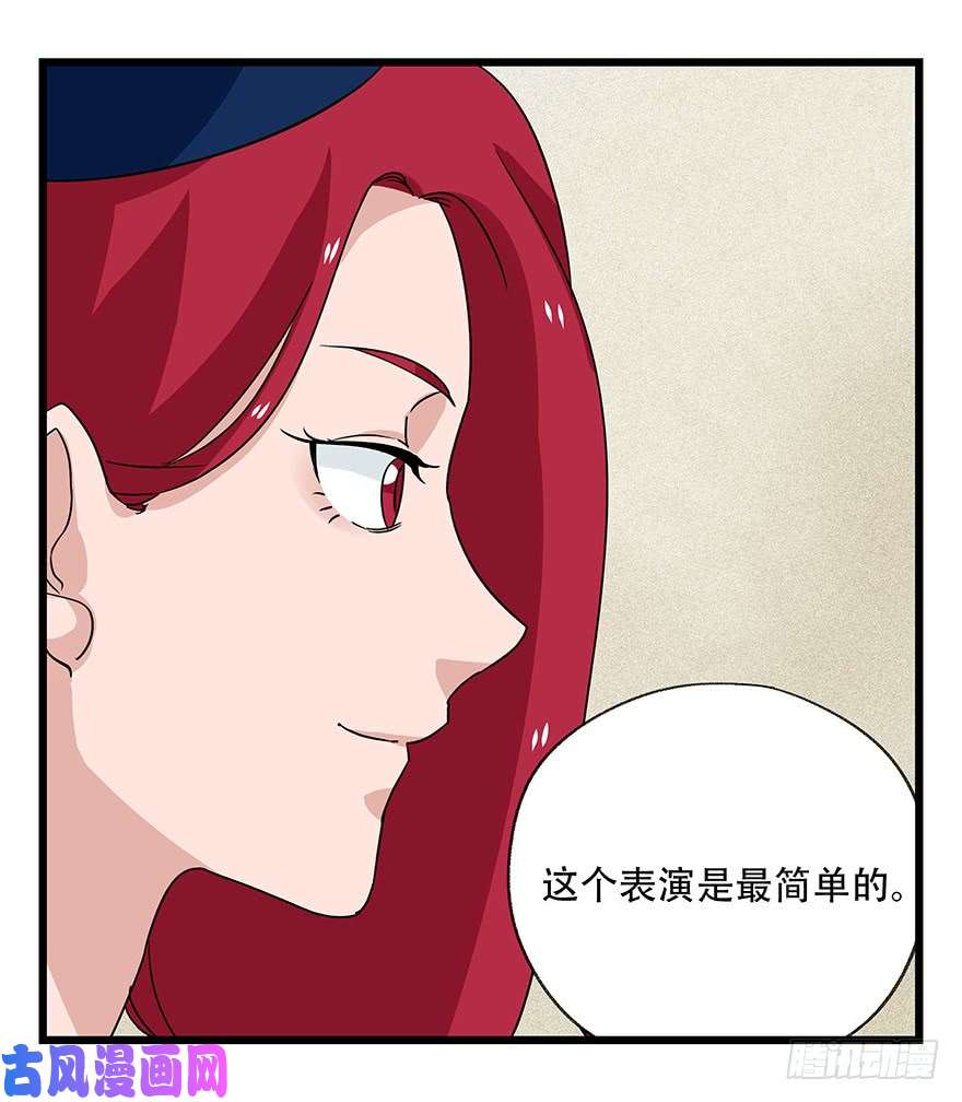 百层塔第四十四层（中）
