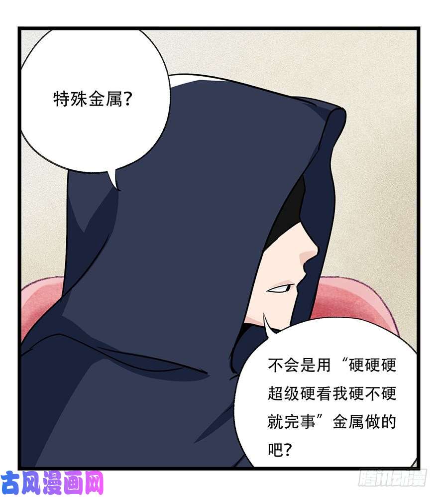 百层塔第四十四层（中）
