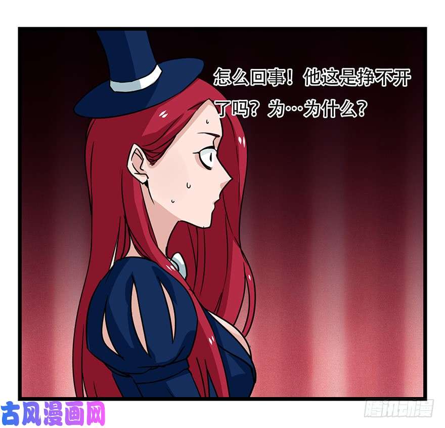 百层塔第四十四层（中）