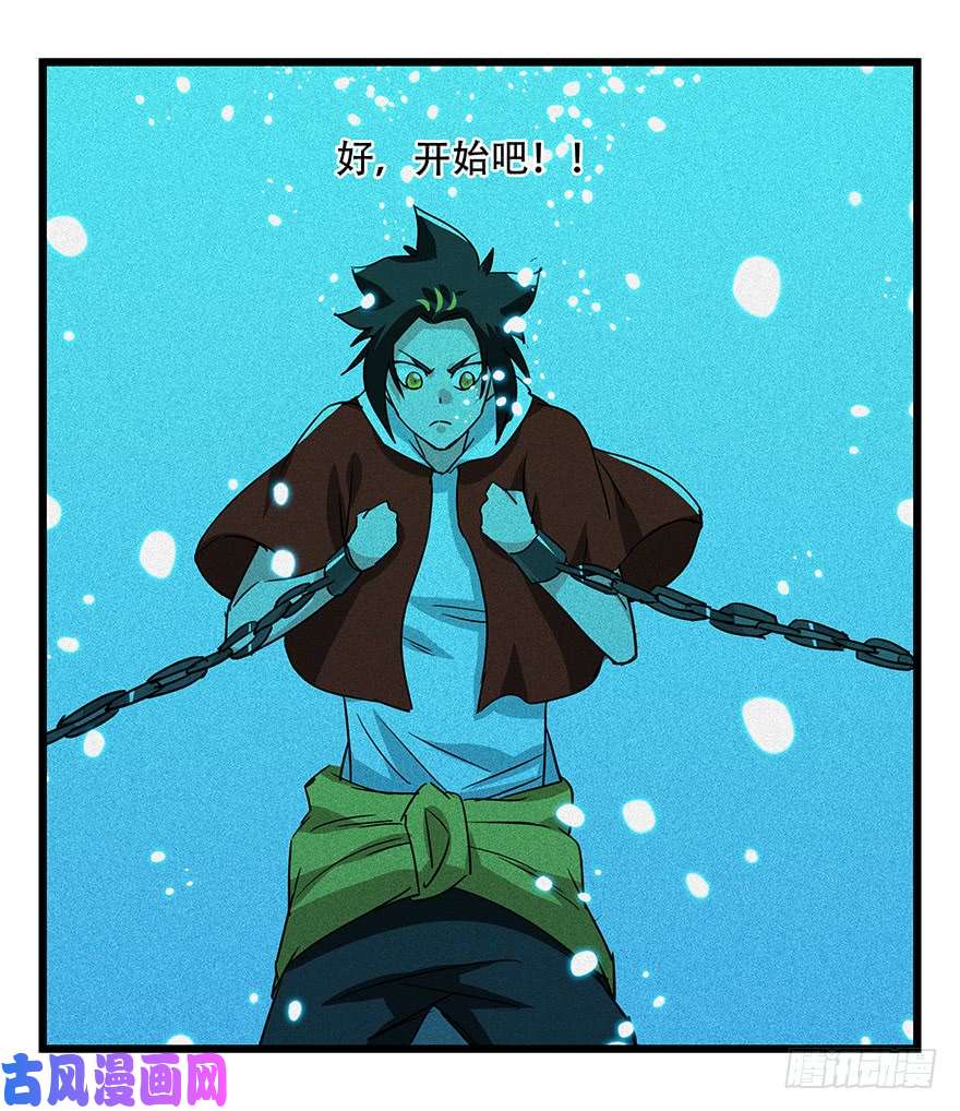 百层塔第四十四层（中）