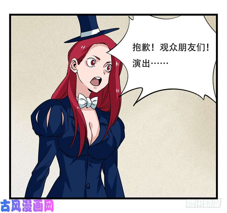 百层塔第四十四层（中）