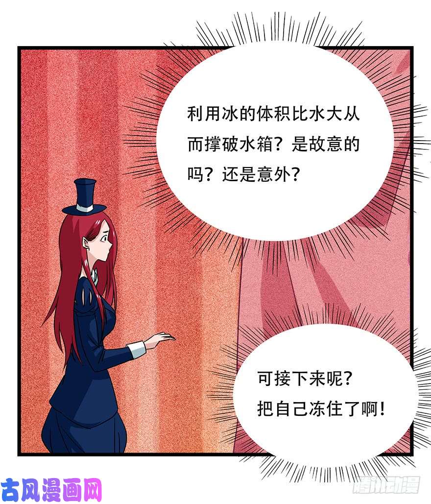 百层塔第四十四层（中下）