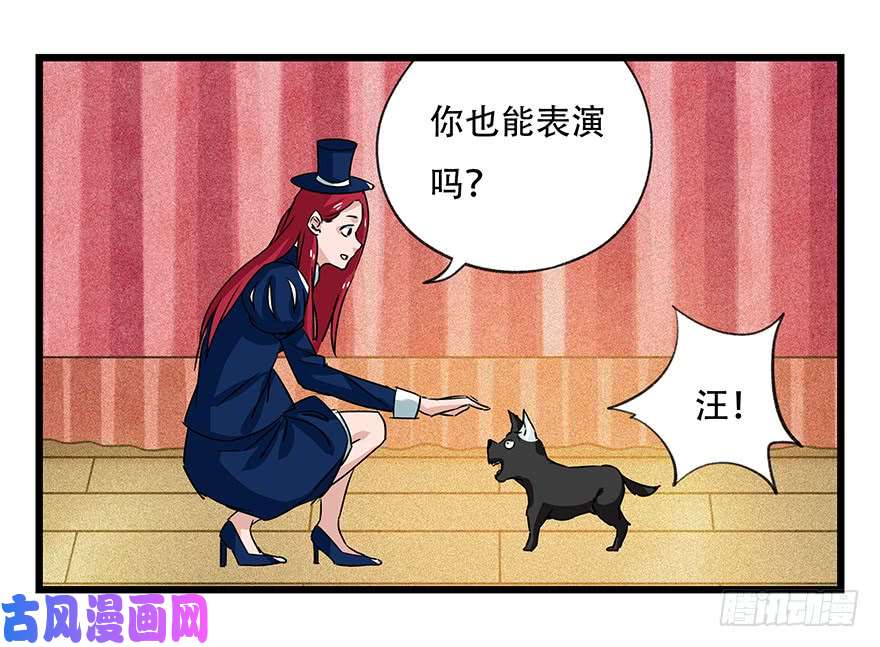 百层塔第四十四层（中下）