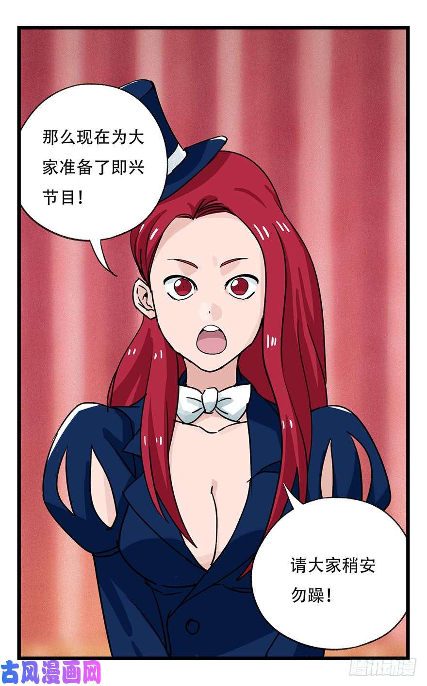 百层塔第四十四层（中下）