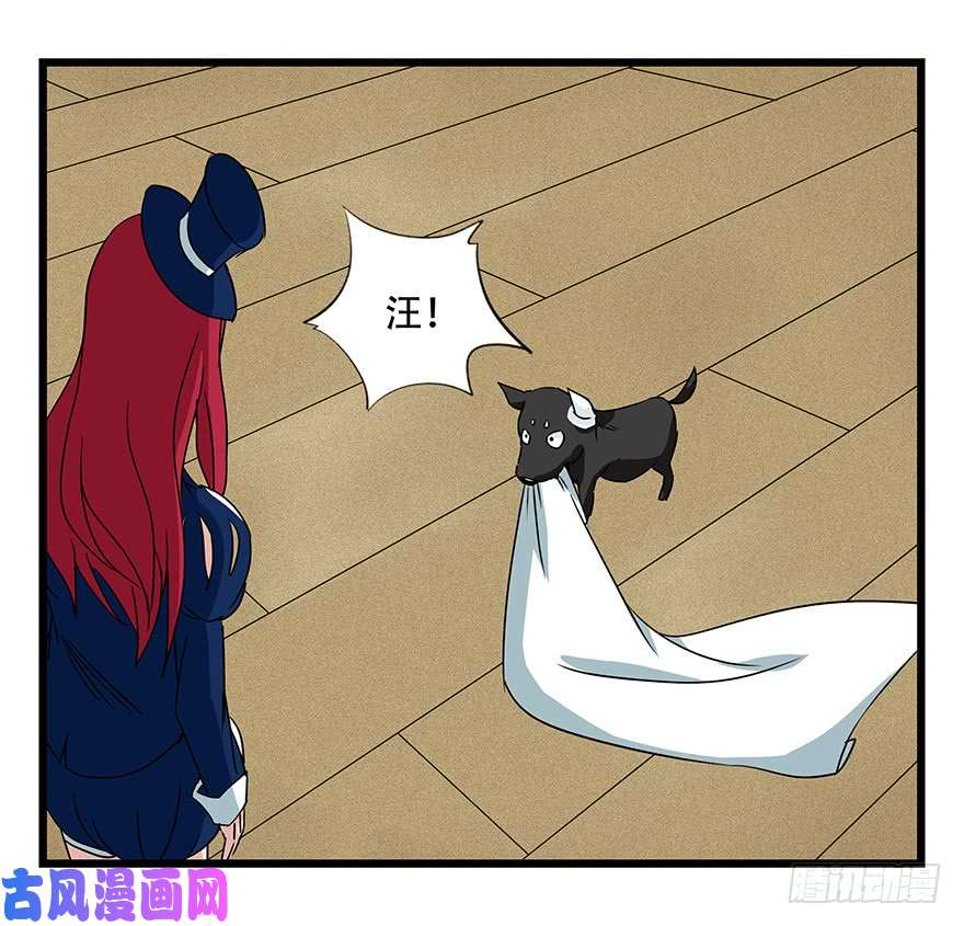 百层塔第四十四层（中下）