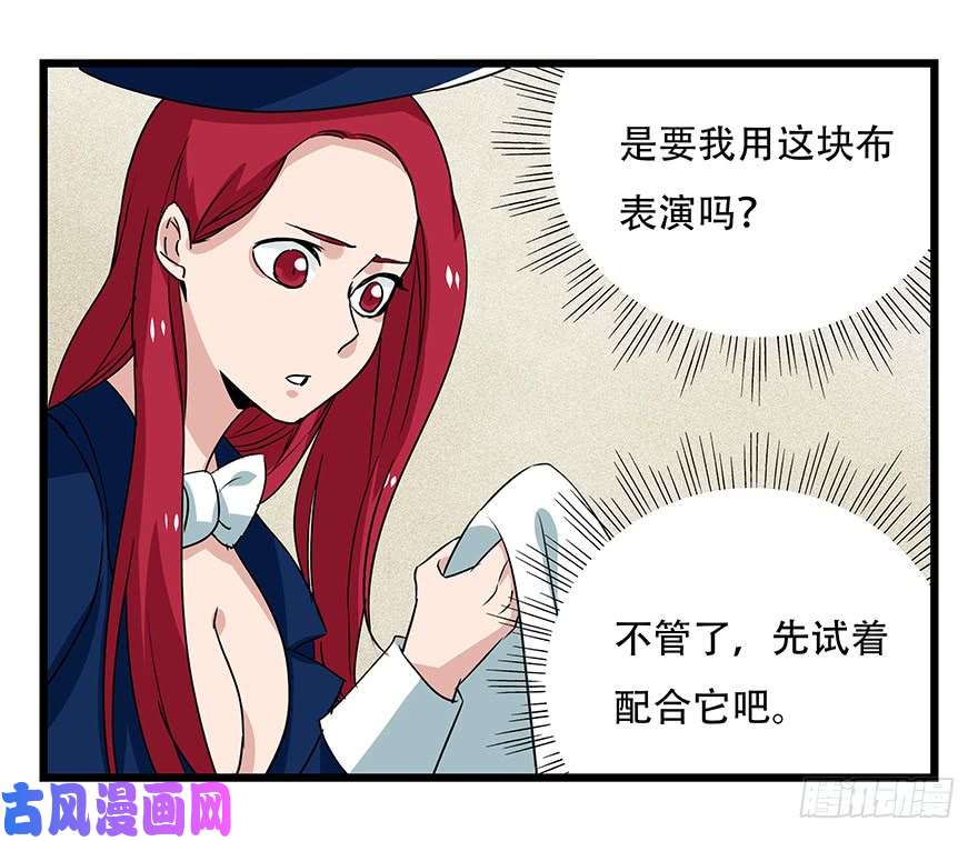 百层塔第四十四层（中下）