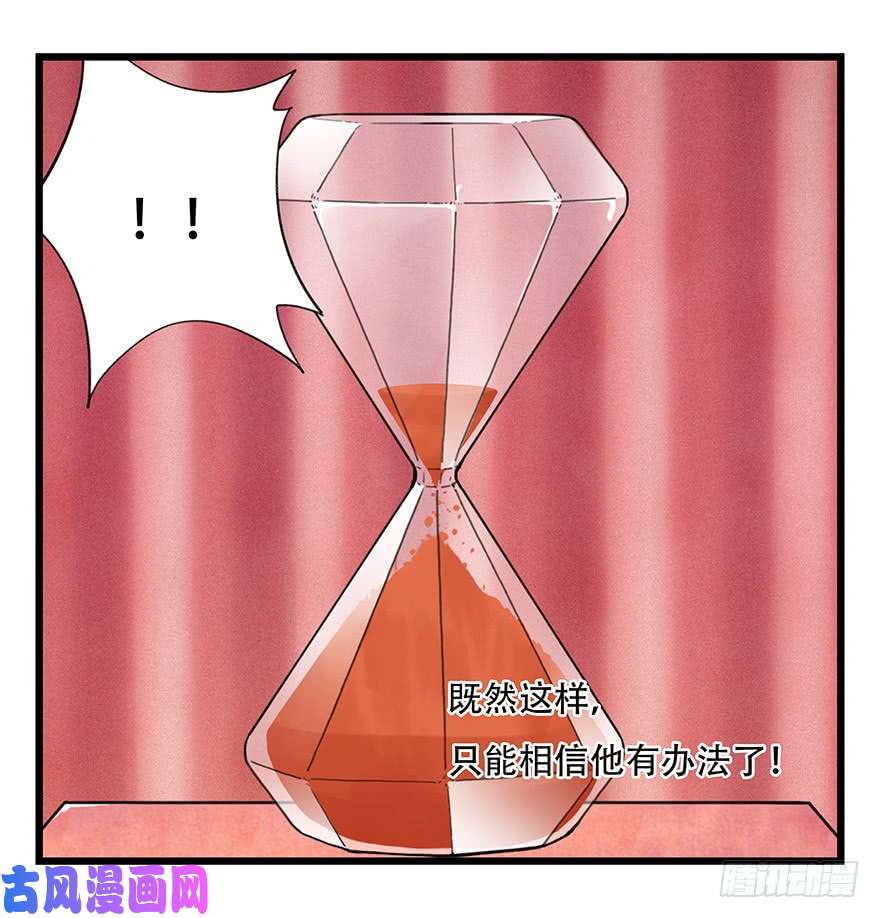 百层塔第四十四层（中下）