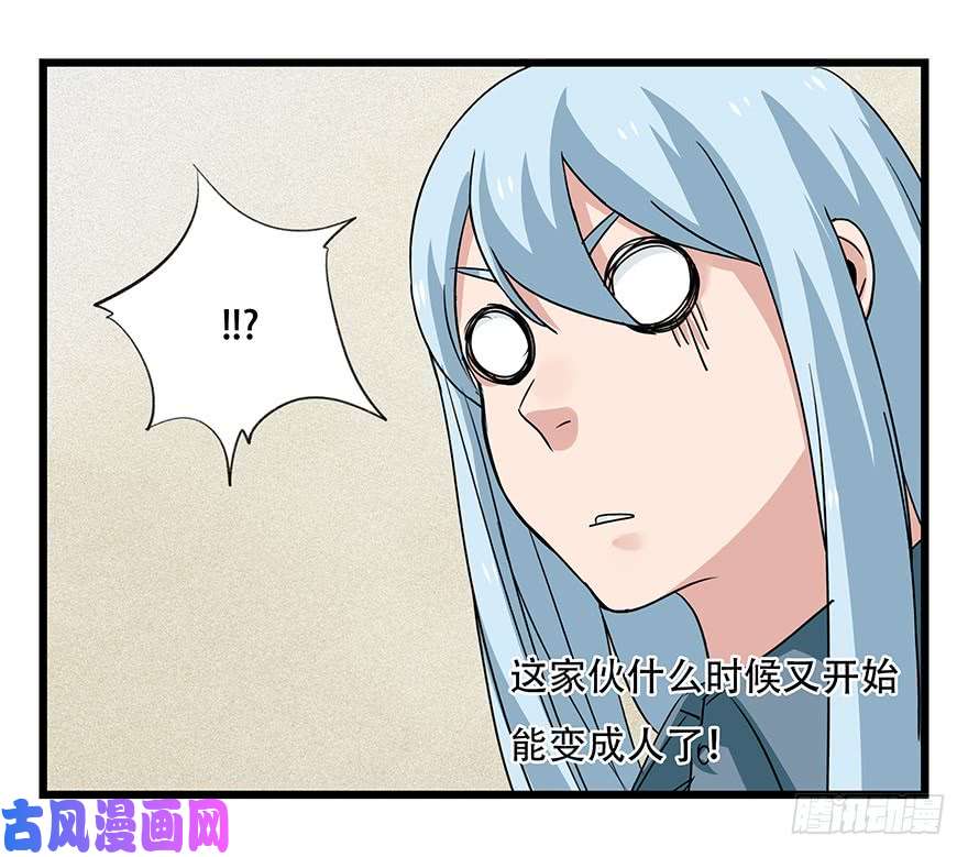 百层塔第四十四层（中下）