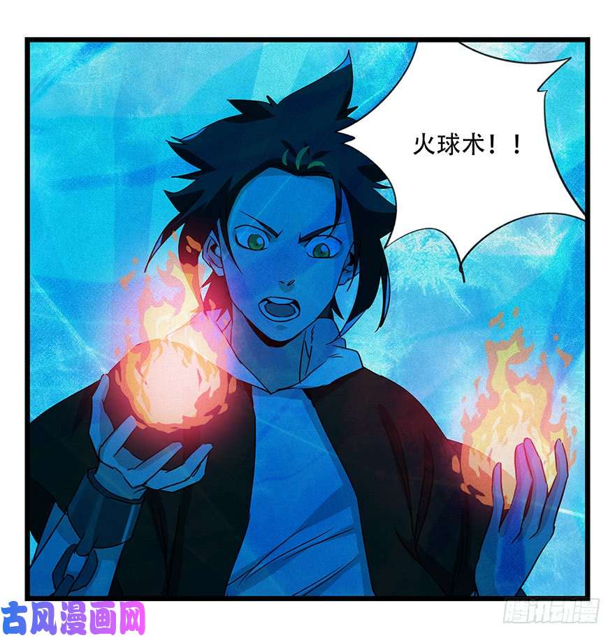 百层塔第四十四层（中下）