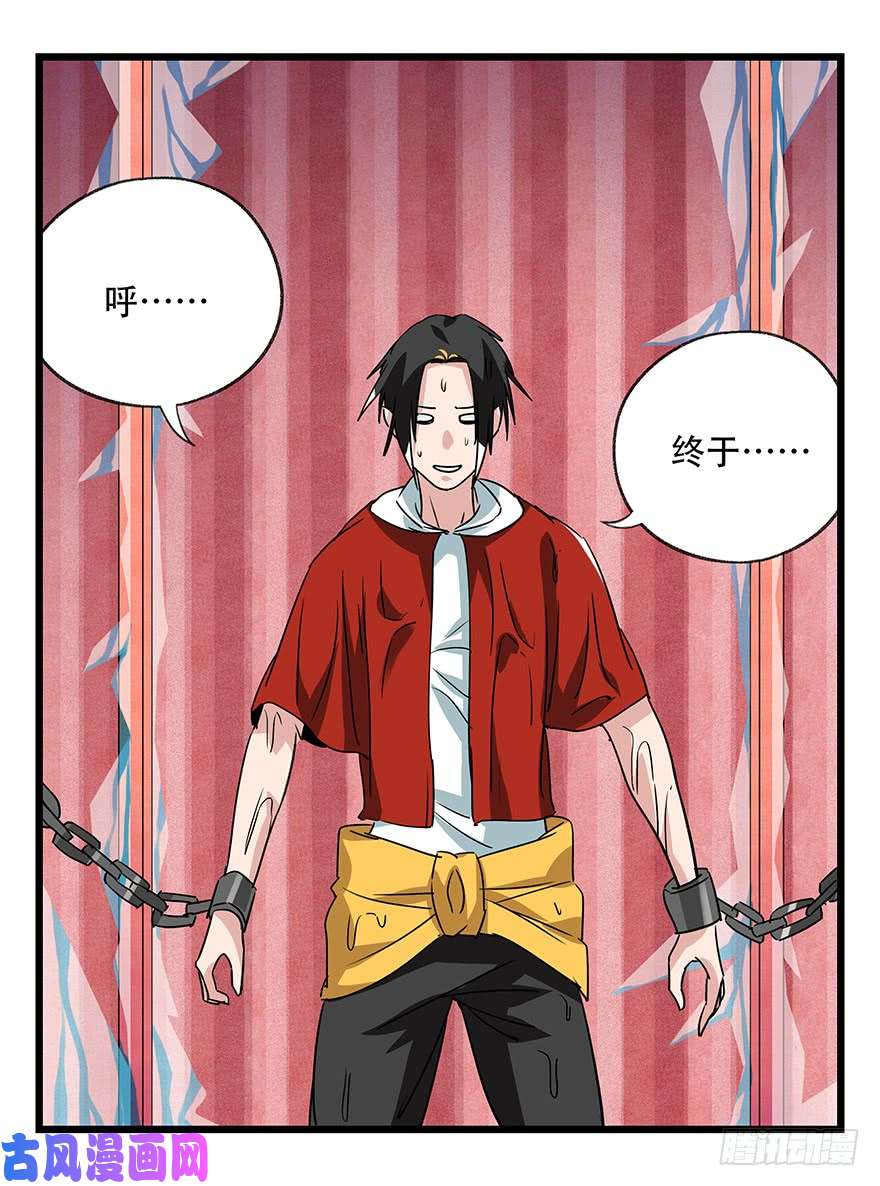 百层塔第四十四层（中下）
