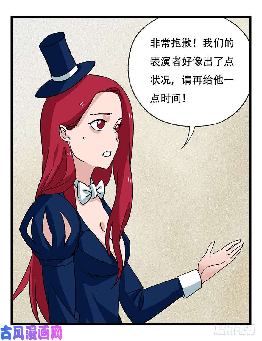 百层塔第四十四层（中下）