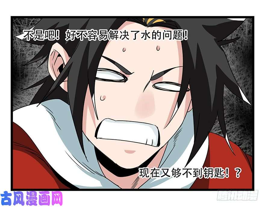 百层塔第四十四层（中下）