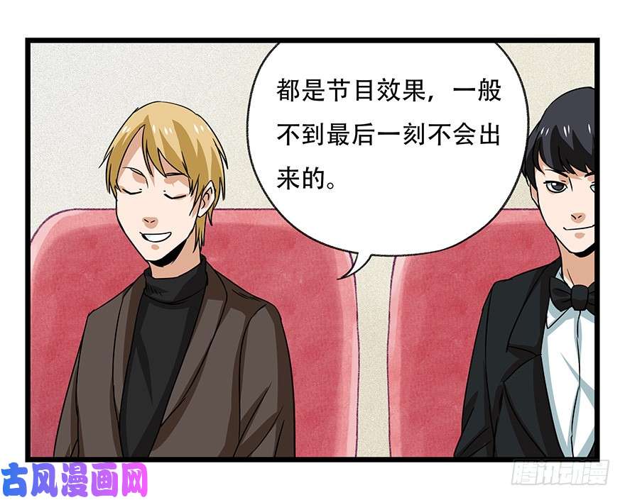 百层塔第四十四层（中下）