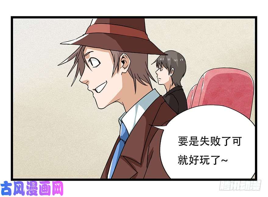 百层塔第四十四层（中下）