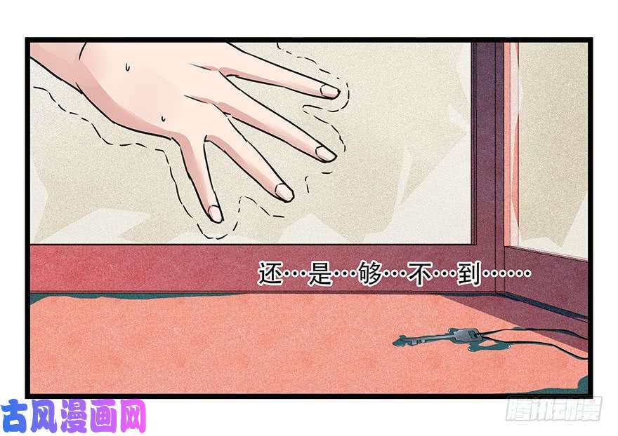 百层塔第四十四层（中下）