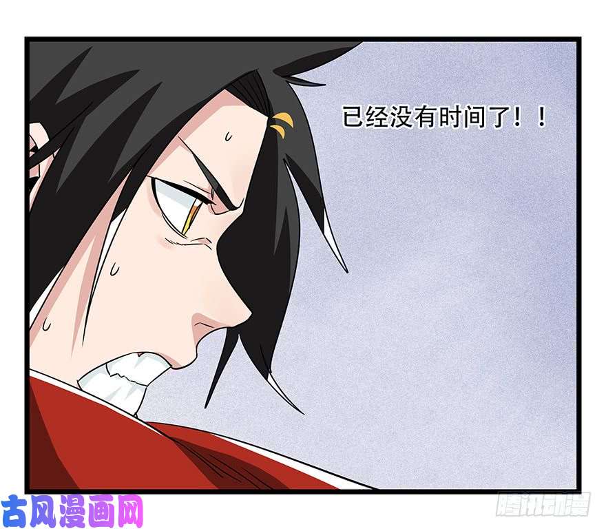 百层塔第四十四层（中下）
