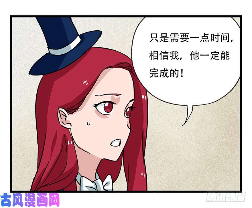 百层塔第四十四层（中下）