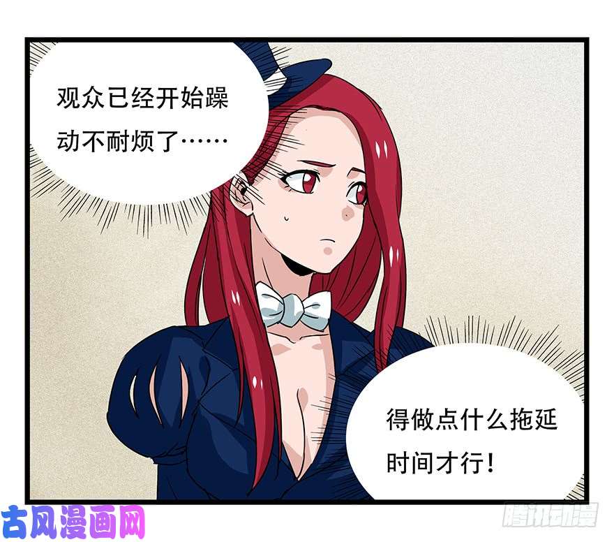 百层塔第四十四层（中下）