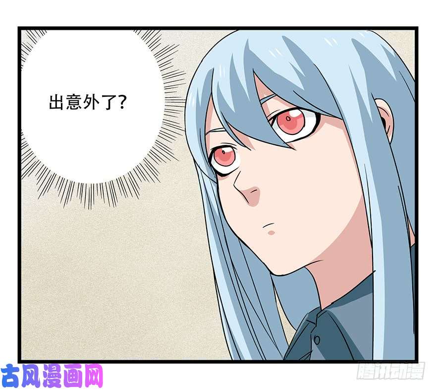 百层塔第四十四层（中下）
