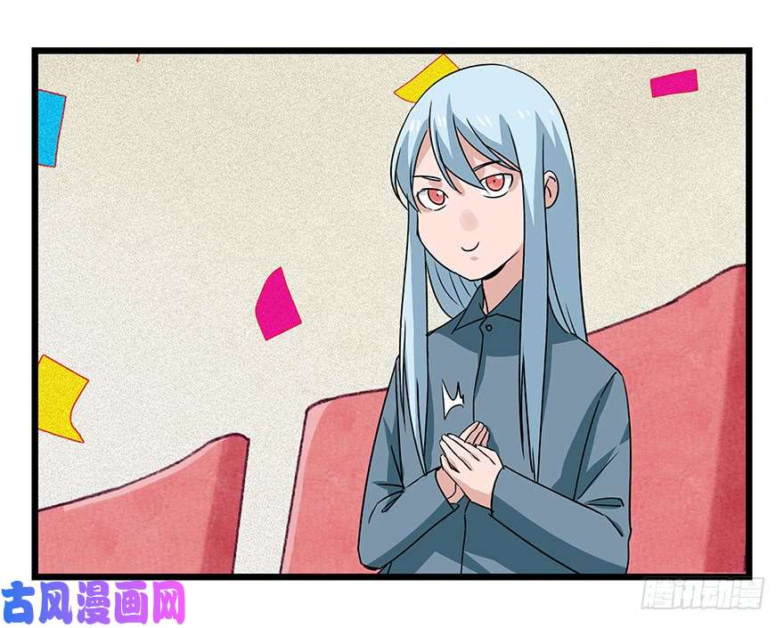 百层塔第四十四层（下）