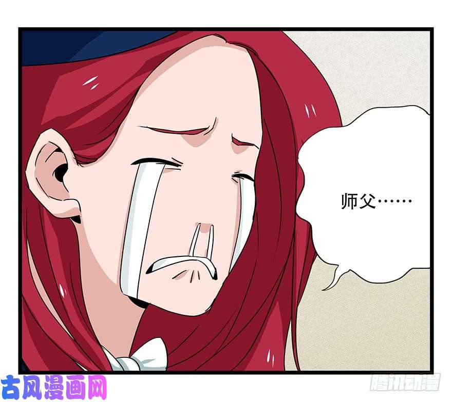 百层塔第四十四层（下）