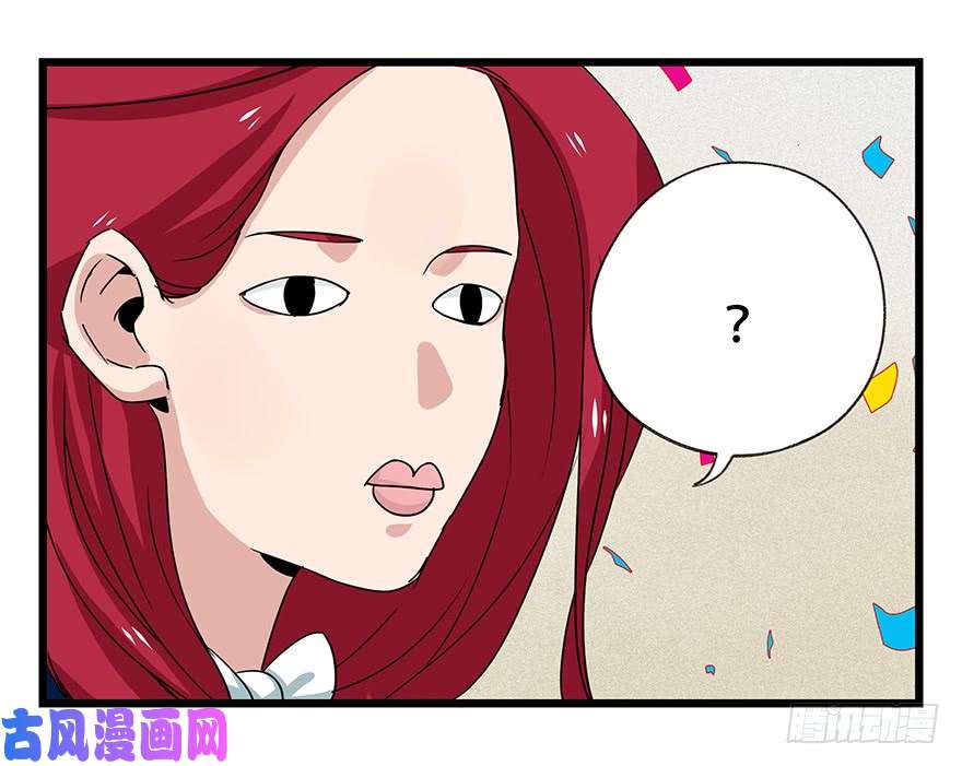 百层塔第四十四层（下）