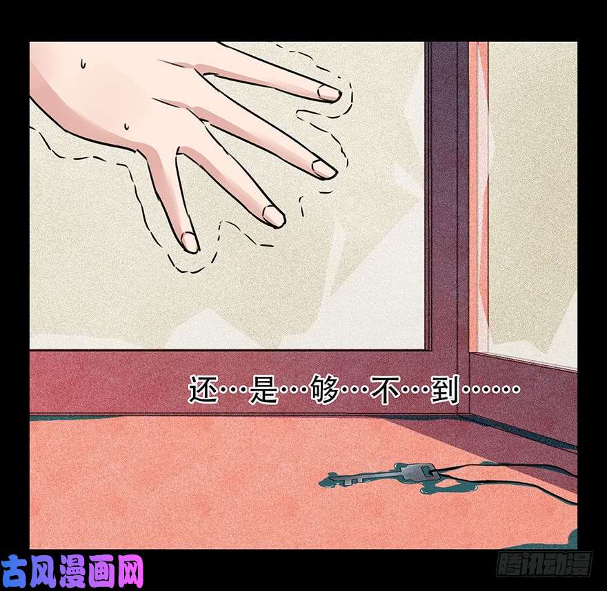 百层塔第四十四层（下）