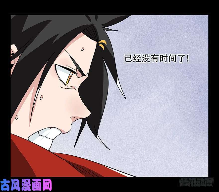 百层塔第四十四层（下）