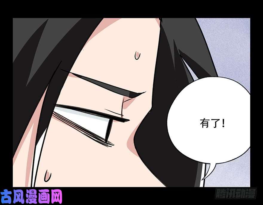 百层塔第四十四层（下）