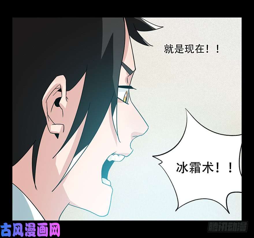 百层塔第四十四层（下）