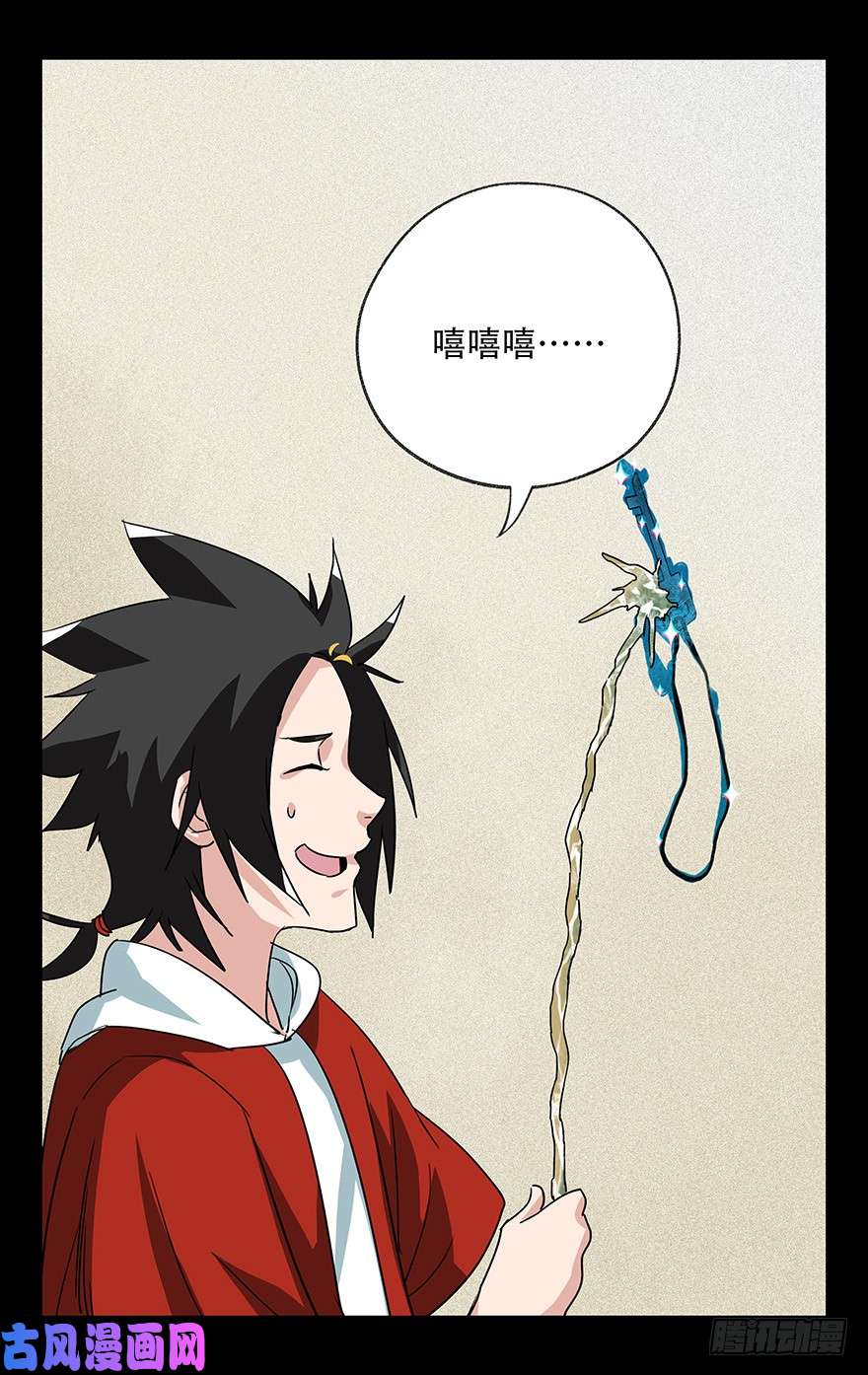 百层塔第四十四层（下）