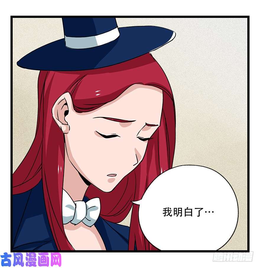 百层塔第四十四层（下）