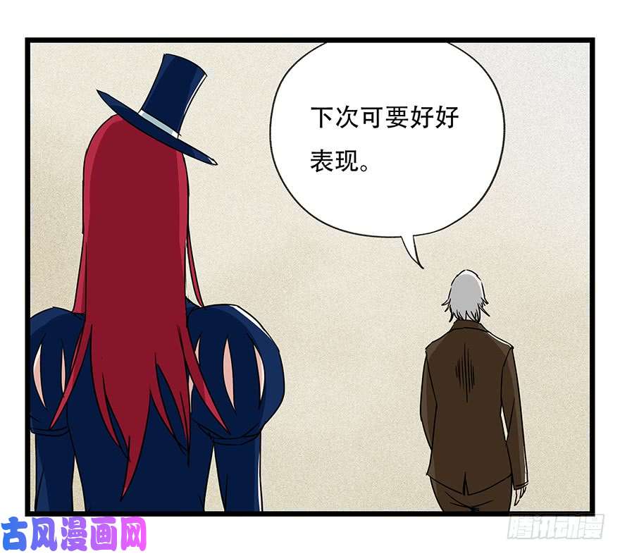 百层塔第四十四层（下）