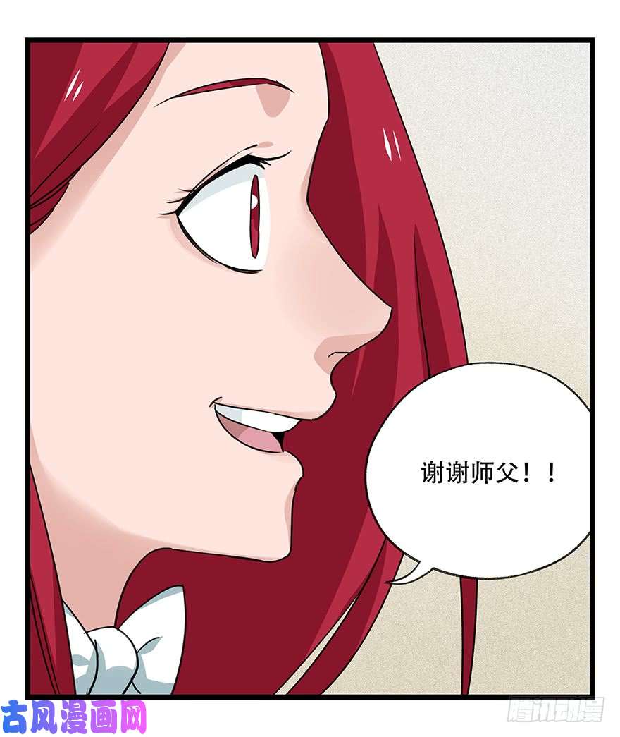 百层塔第四十四层（下）