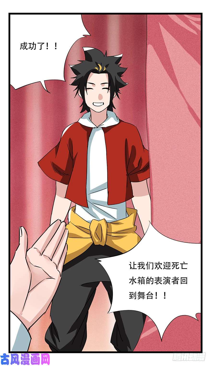 百层塔第四十四层（下）