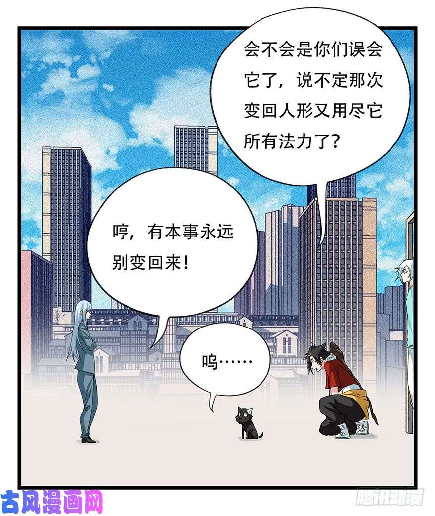 百层塔第四十五层（上）