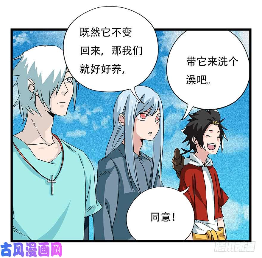 百层塔第四十五层（上）