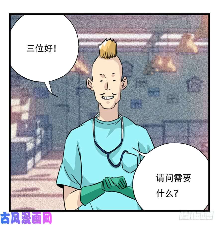 百层塔第四十五层（上）