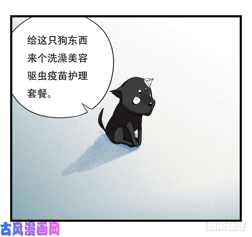 百层塔第四十五层（上）