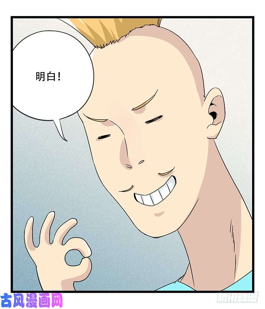 百层塔第四十五层（上）