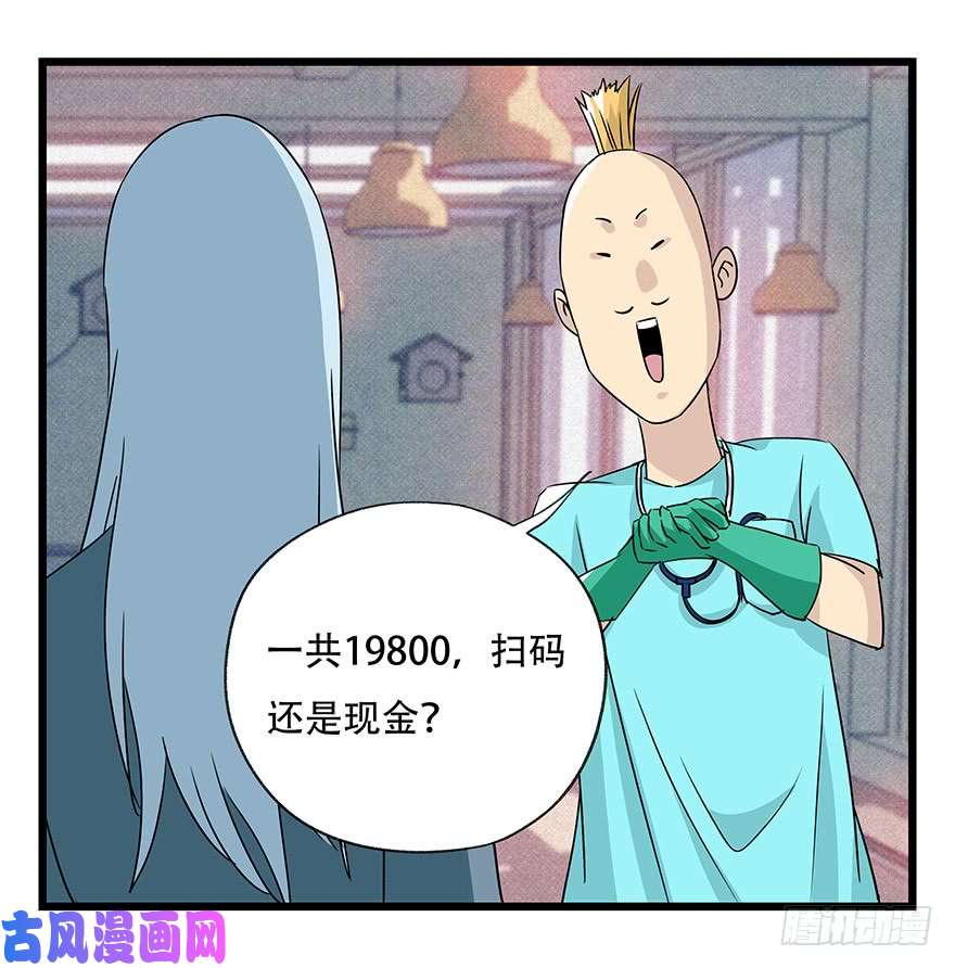 百层塔第四十五层（上）