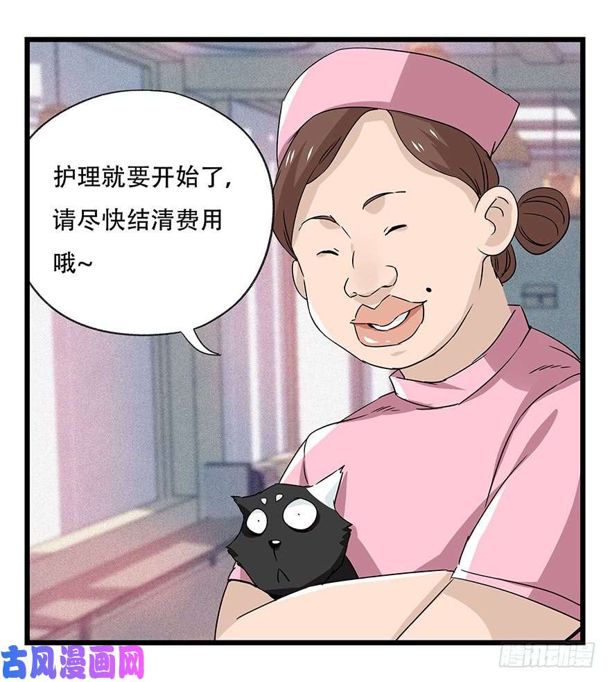 百层塔第四十五层（上）